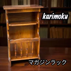2025年最新】カリモク コロニアルの人気アイテム - メルカリ