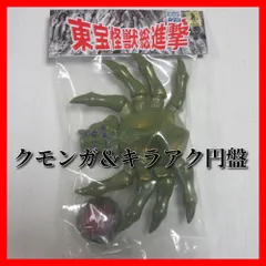 2025年最新】サンガッツの人気アイテム - メルカリ