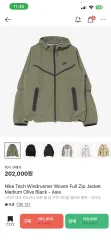 ナイキ テック ウィンドランナー ウーブン フール ジップ ジャケット Mサイズ オリーブ ブラック - アジア