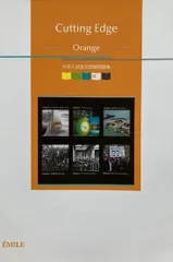 2025年最新】エミル出版の人気アイテム - メルカリ