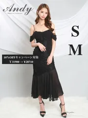 ブラック[OF05][OK2987-LGY-2509] 【ANDY/アンディ】 キャミ/ オフショル/ バストギャザー/ ジャガード/ アシンメトリー/ シアー/ マーメイド/ ミディアムドレス/ キャバドレス/ ロングドレス