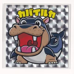 2025年最新】大哺乳類展3の人気アイテム - メルカリ