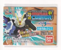 2026年最新】ミニブック sdガンダムの人気アイテム - メルカリ