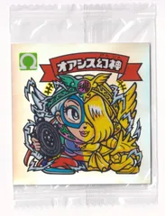 ビックリマン　バスフィズ　激レア　エラーシール2枚封入　最終価格 ビックリマン バスフィズ 激レア エラーシール2枚封入 最終価格