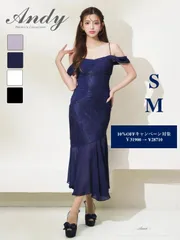 ネイビー OK2987-LGY-2509] 【ANDY/アンディ】 キャミ/ オフショル/ バストギャザー/ ジャガード/ アシンメトリー/ シアー/ マーメイド/ ミディアムドレス/ キャバドレス/ ロングドレス