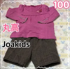 Joakids ピンク 長袖Tシャツ ロンT 冬用 ズボン 100 セット