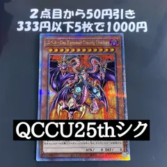 2025年最新】増殖するg 25thの人気アイテム - メルカリ