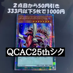 2025年最新】無限泡影 25thの人気アイテム - メルカリ