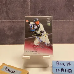 2026年最新】松川虎生 サインの人気アイテム - メルカリ