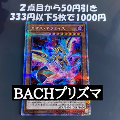 2025年最新】遊戯王 ヤミー プリズマの人気アイテム - メルカリ