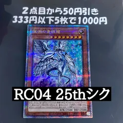 2025年最新】増殖するg 25thの人気アイテム - メルカリ