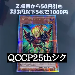 2025年最新】霊王の波動 25thの人気アイテム - メルカリ