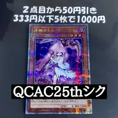 2025年最新】無限泡影 25thの人気アイテム - メルカリ