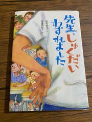 c*n様 国試の鉄人 上下セット 第14版 c*n様 国試の鉄人 上下セット 第