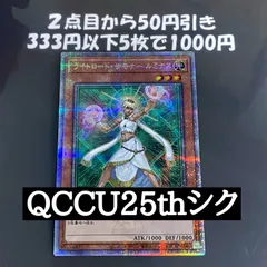 2025年最新】ライゼオル 25thの人気アイテム - メルカリ