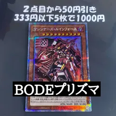 2025年最新】遊戯王 ヤミー プリズマの人気アイテム - メルカリ
