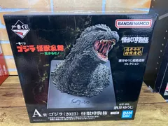 【開封済み中古】一番くじ ゴジラ 怪獣乱舞 荒ぶるモノ A賞 ゴジラ(2023) 怪獣哮胸極 フィギュア