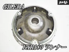 メーカー不明 GILERA ジレラ FXR180 ランナー バリエーター 変速機 ムービング プーリー  激安魔王 棚