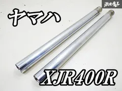 2025年最新】xjr400 フォークの人気アイテム - メルカリ