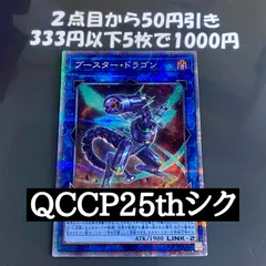 2025年最新】霊王の波動 25thの人気アイテム - メルカリ