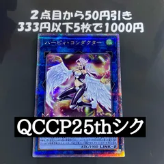 2025年最新】霊王の波動 25thの人気アイテム - メルカリ