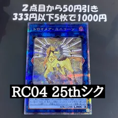 2025年最新】無限泡影 25thの人気アイテム - メルカリ