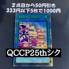 2025年最新】霊王の波動 25thの人気アイテム - メルカリ