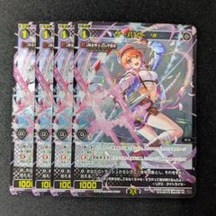 サーバント# レスレリアーナのアトリエ　コラボ　プロモ　4枚セット