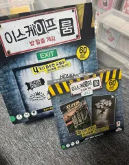 FIGHT OR ESCAPEルーム 방탈출 게임 ミニ + ボーン版 セット