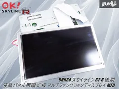 2026年最新】マルチファンクション R34の人気アイテム - メルカリ