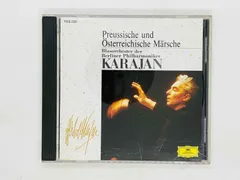 2025年最新】ドイツ 行進の人気アイテム - メルカリ