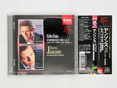 SACD5枚組バルビローリ＆ハレ管のシベリウス／交響曲全集＋管弦楽曲集