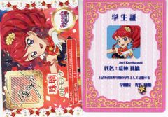 マルサン MARUMON ベラ 茶成型/赤茶塗装　復刻版 マルサン MARUMON ベラ 茶成型/赤茶塗装 復刻版