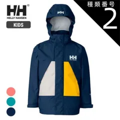 種類2：Aグリーン×Sパープル(AS)/130 ヘリーハンセン キッズ アウター スカンザレインジャケット Helly Hansen HJ12152 K SCANDZA RAIN JKT 防水 耐水 上着 カッパ 通園 通学 子供 (230112)