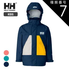 種類7：オーシャンネイビー×イエロー(OY)/140 ヘリーハンセン キッズ アウター スカンザレインジャケット Helly Hansen HJ12152 K SCANDZA RAIN JKT 防水 耐水 上着 カッパ 通園 通学 子供 (230112)