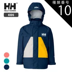 種類10：Sコーラル×Sパープル(SS)/130 ヘリーハンセン キッズ アウター スカンザレインジャケット Helly Hansen HJ12152 K SCANDZA RAIN JKT 防水 耐水 上着 カッパ 通園 通学 子供 (230112)
