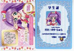 マルサン MARUMON ベラ 茶成型/赤茶塗装 復刻版 マルサン MARUMON ベラ