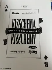 Shean.T KITH(キス)CHIMI(チーマ) ベーシック