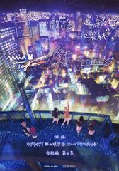 アニメBlu-ray ハクメイとミコチ Blu-ray BOX 初回生産版上下巻 セット