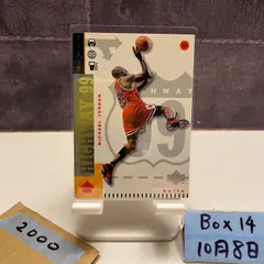 1999 Upper Deck Michael Jordan Chicago Bulls Highway 99 Insert カード