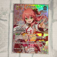 ホロライブTCG hololive ホロライブカード ブルームカップ さくらみこ