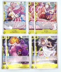 ワンピースカード しらほし ヤマト リリス S-スネーク R まとめ売り 7枚