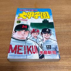 はたけカカシ ブロマイド NARUTO ( ナルト ) - メルカリ
