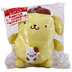 ポムポムプリン 30周年 ぴょこりんぬいぐるみ タカラトミーアーツ製