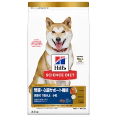 ヒルズ サイエンス・ダイエット〈プロ〉サイエンスダイエット ドッグフード シニア 腎臓・心臓ケア機能 小粒 7歳 以上 チキン 3.3kg 高齢犬 ドライ [3.3キログラム (x 1)]