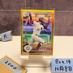 シリアル6枚セット！中井卓大 ルーキー RC レアル・マドリード TOPPS