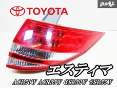 2025年最新】エスティマ テールの人気アイテム - メルカリ