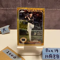 2024 Topps Chrome 戸郷翔征 Shosei Togo 28/50 Yomiuri Giants Gold Shimmer Refractor カード