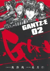 2026年最新】gantz 初版帯付きの人気アイテム - メルカリ