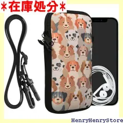 kwmobile スマホショルダー XL - 6.7/6.8"対応 - ネオプレン スマートフォン 首掛け 保護ケース ワンちゃんデザイン 1371